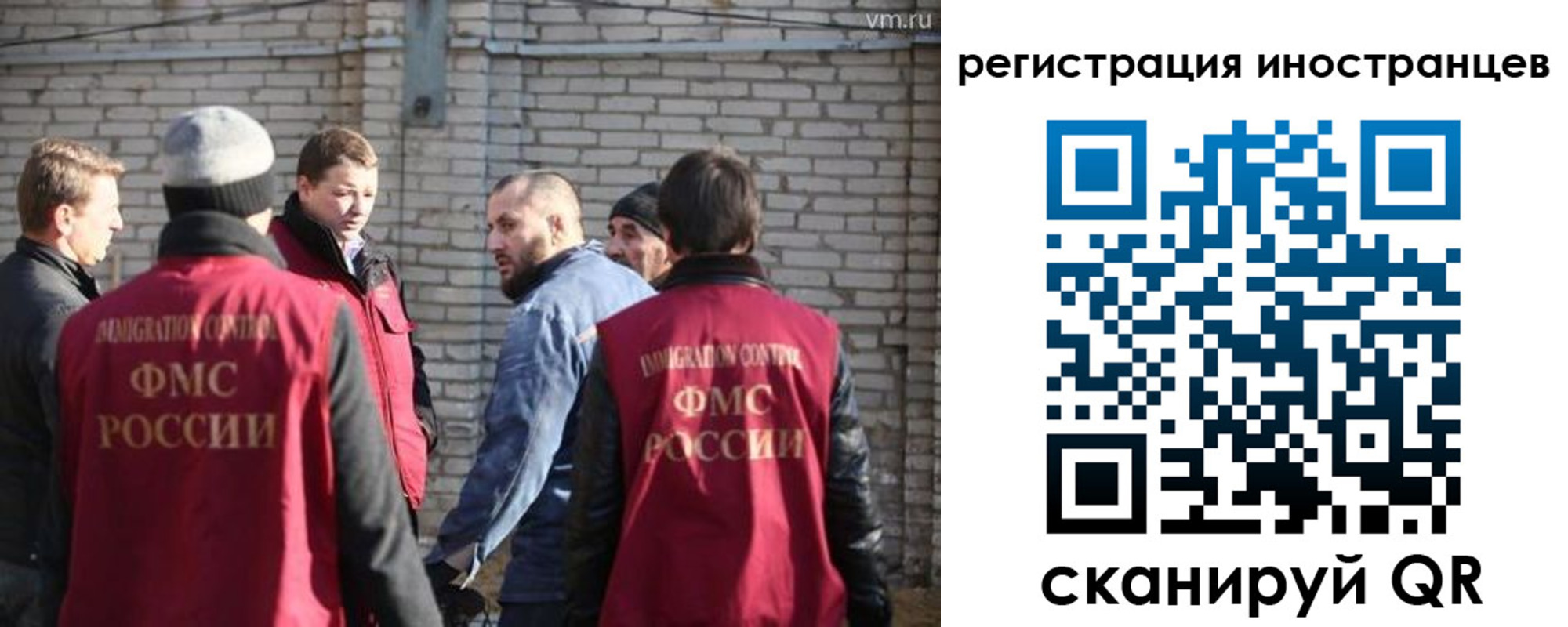 временная прописка в Киришах