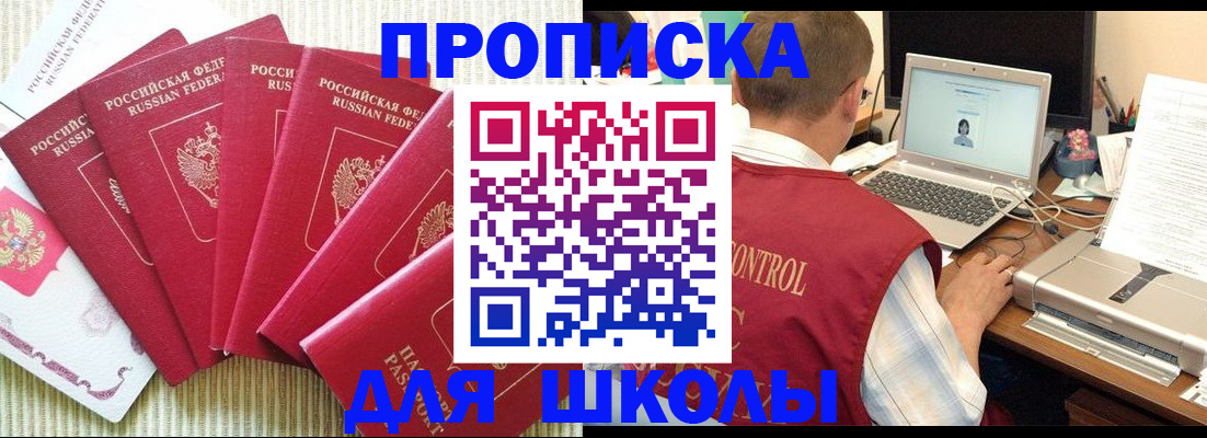 временная регистрация надежно в Киришах