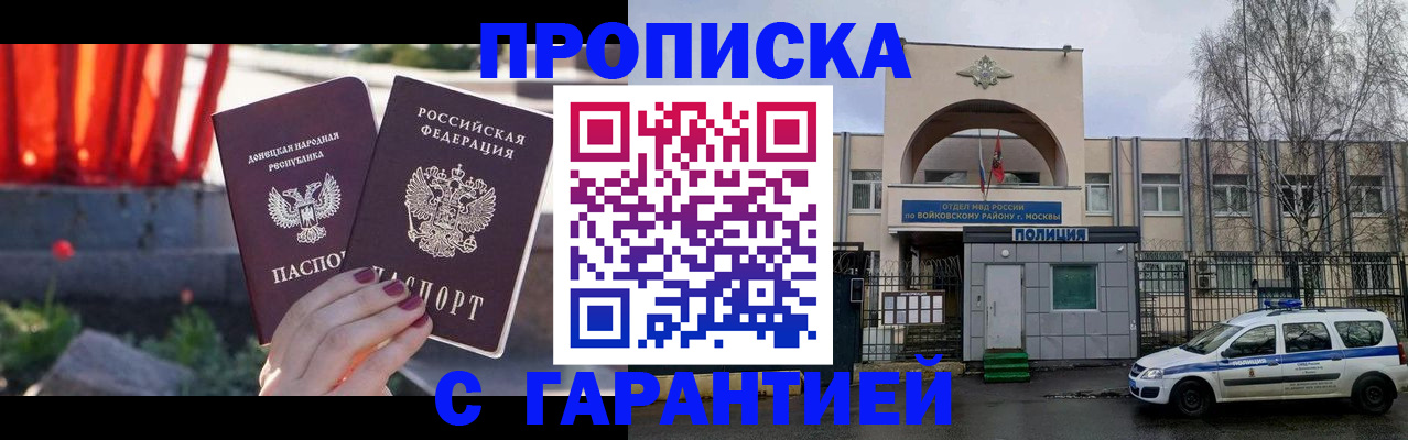 пропишу в квартире в Киришах